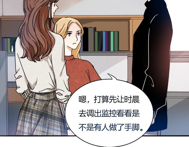第48话 可爱的你(1/2)-第50话