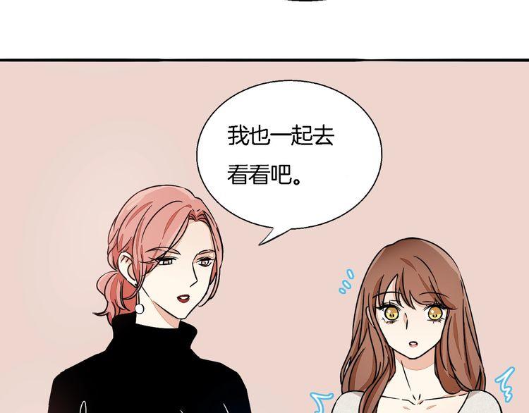第48话 可爱的你(1/2)-第50话