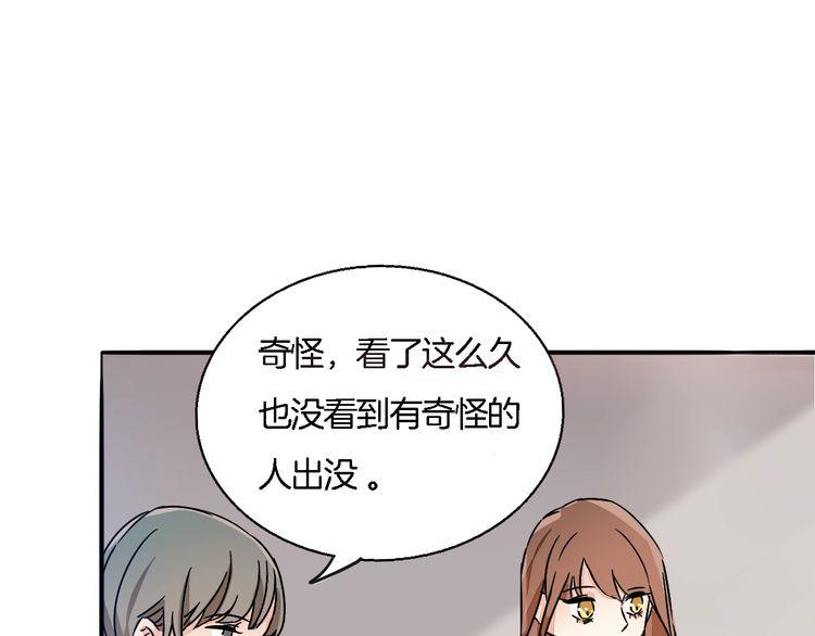 第48话 可爱的你(1/2)-第50话