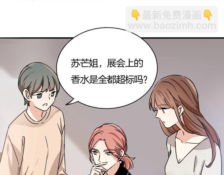 第48话 可爱的你(1/2)-第50话