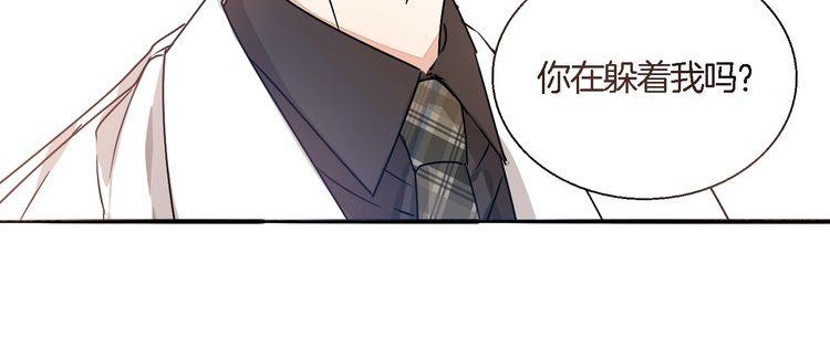 第48话 可爱的你(1/2)-第50话