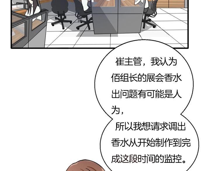 第48话 可爱的你(1/2)-第50话