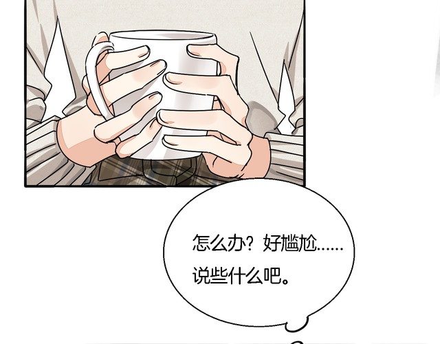 第48话 可爱的你(1/2)-第50话