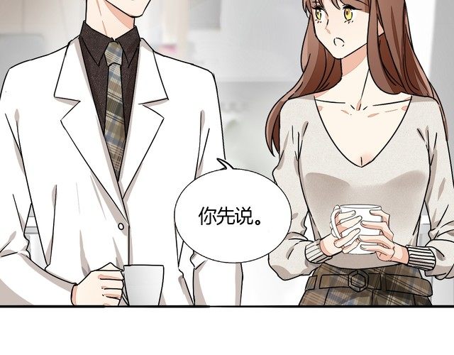 第48话 可爱的你(1/2)-第50话