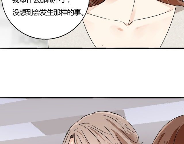 第48话 可爱的你(1/2)-第50话