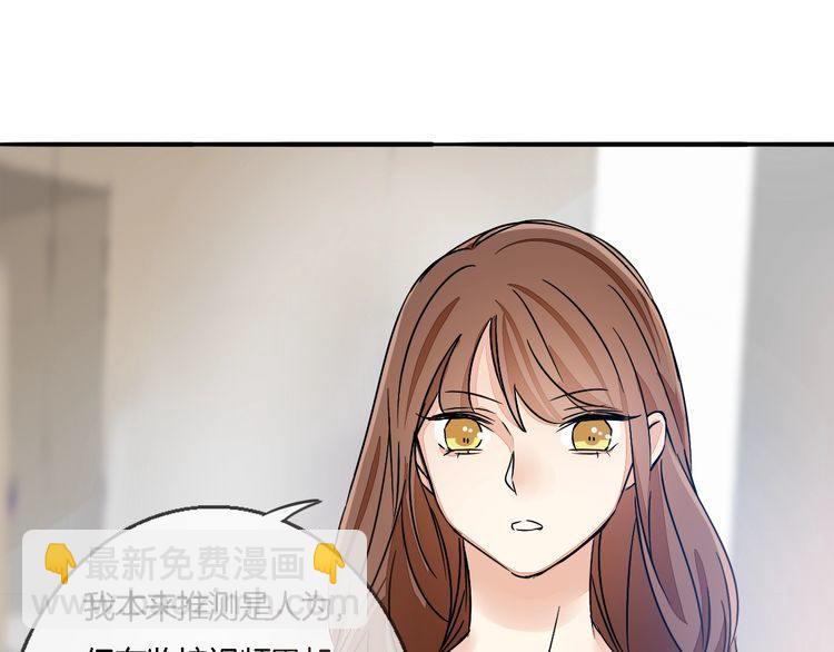 第48话 可爱的你(1/2)-第50话