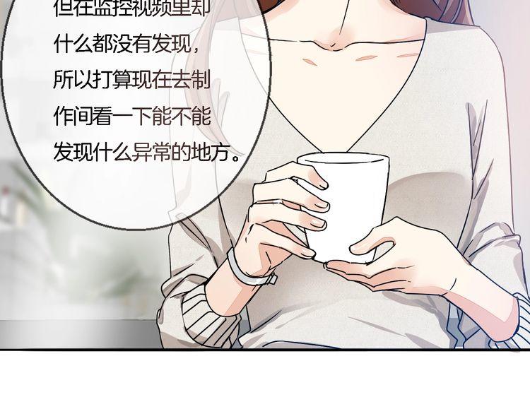 第48话 可爱的你(1/2)-第50话