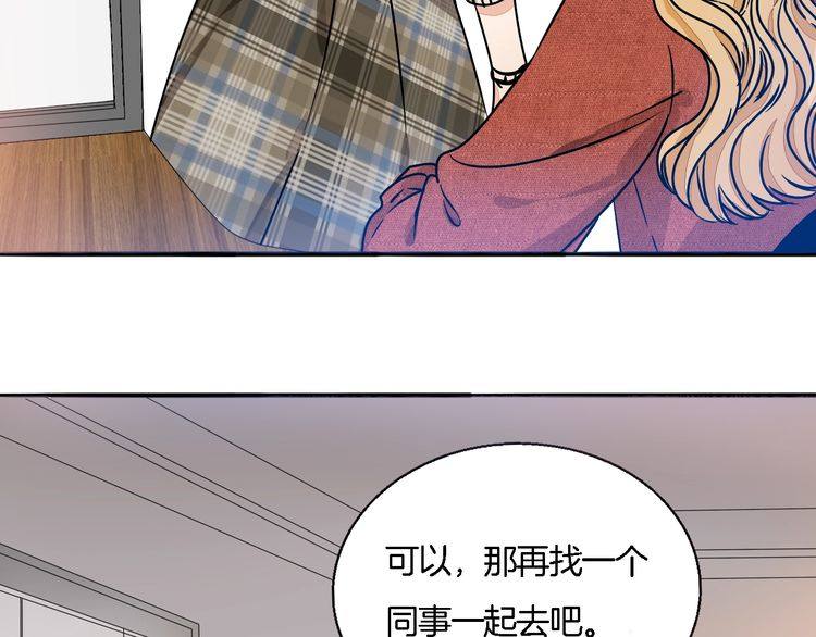 第48话 可爱的你(1/2)-第50话