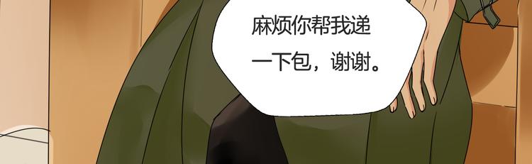 第5话 你只要听我的就好(1/2)-第6话