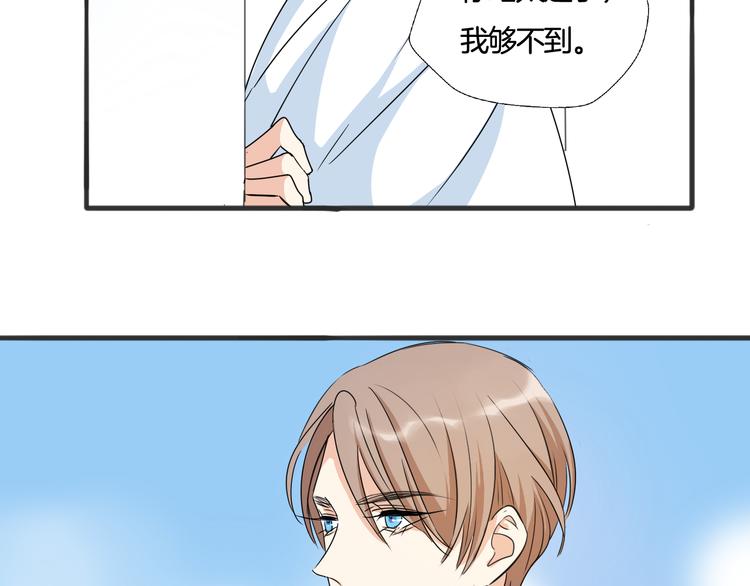 第5话 你只要听我的就好(1/2)-第6话