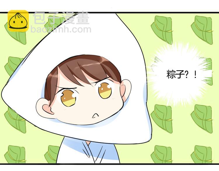 第5话 你只要听我的就好(1/2)-第6话