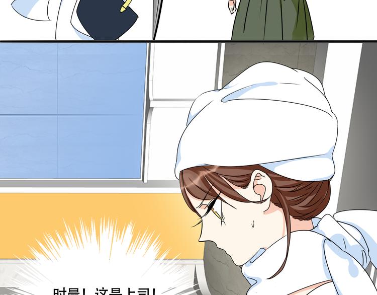 第5话 你只要听我的就好(1/2)-第6话