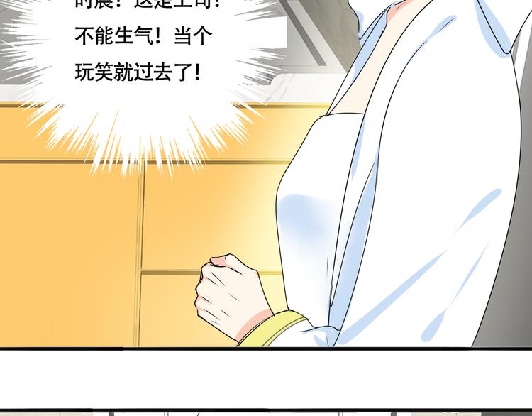 第5话 你只要听我的就好(1/2)-第6话