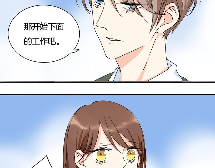 第5话 你只要听我的就好(1/2)-第6话