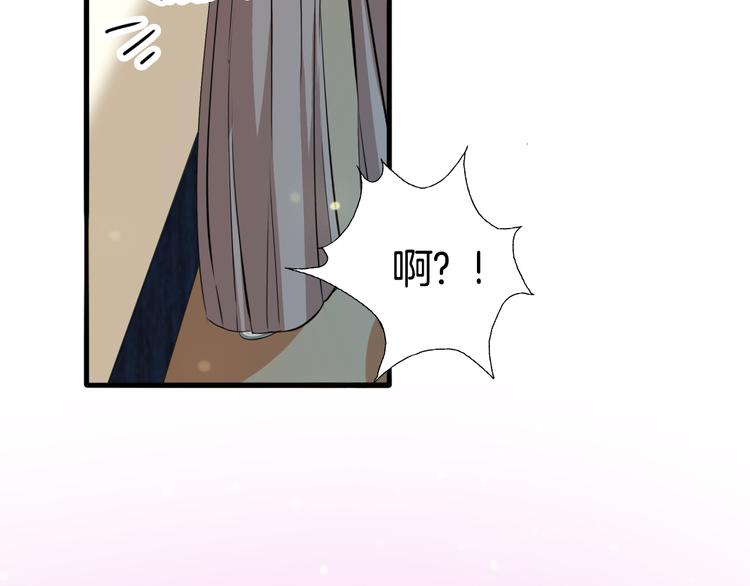 第5话 你只要听我的就好(1/2)-第6话