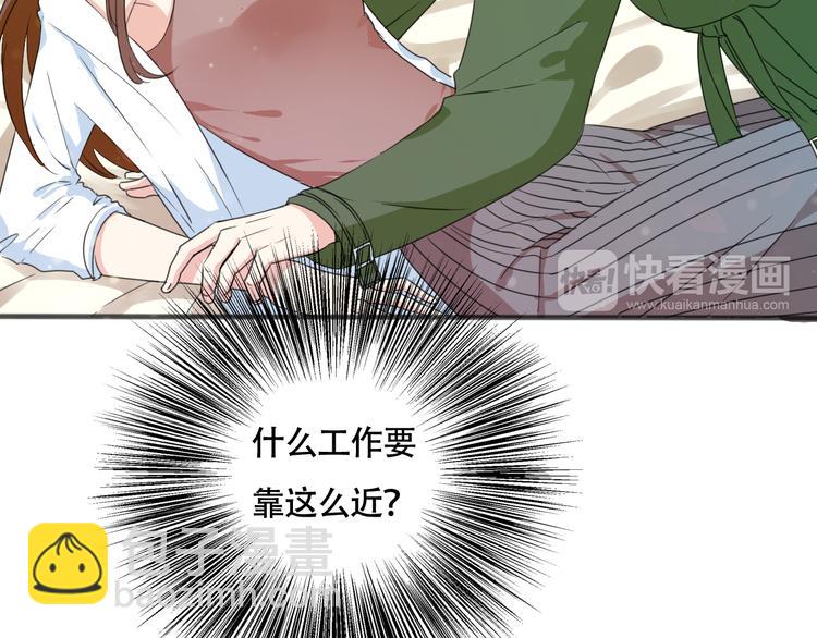 第5话 你只要听我的就好(1/2)-第6话