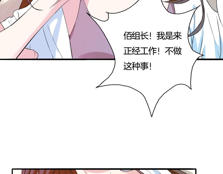 第5话 你只要听我的就好(1/2)-第6话