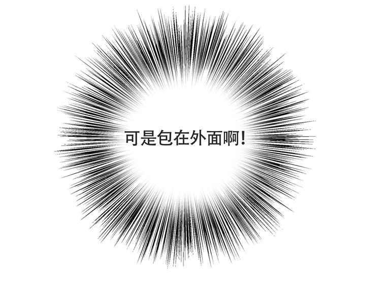 第5话 你只要听我的就好(1/2)-第6话