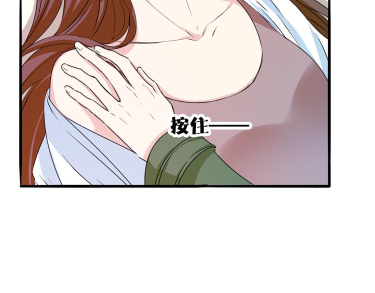 第5话 你只要听我的就好(1/2)-第6话