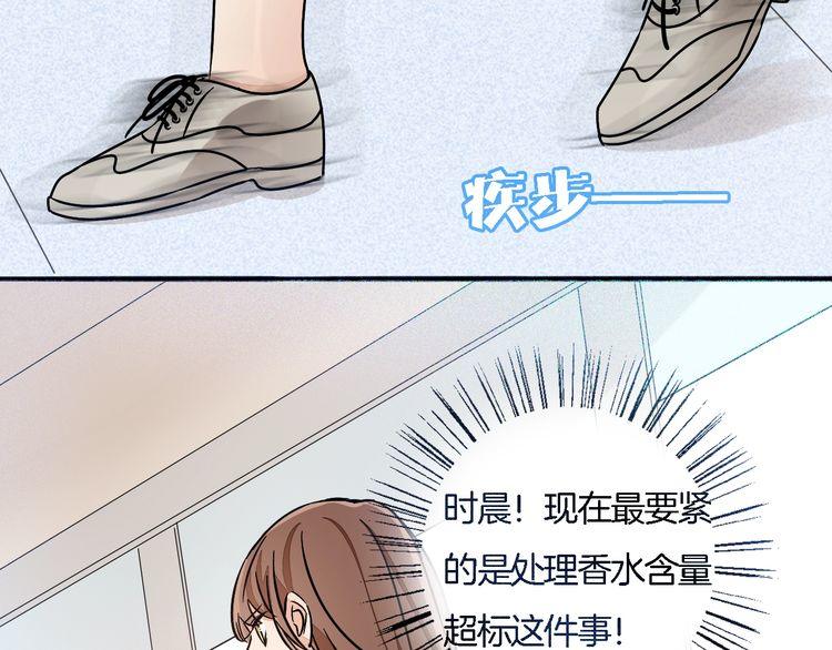 第50话 离职(1/2)-第52话