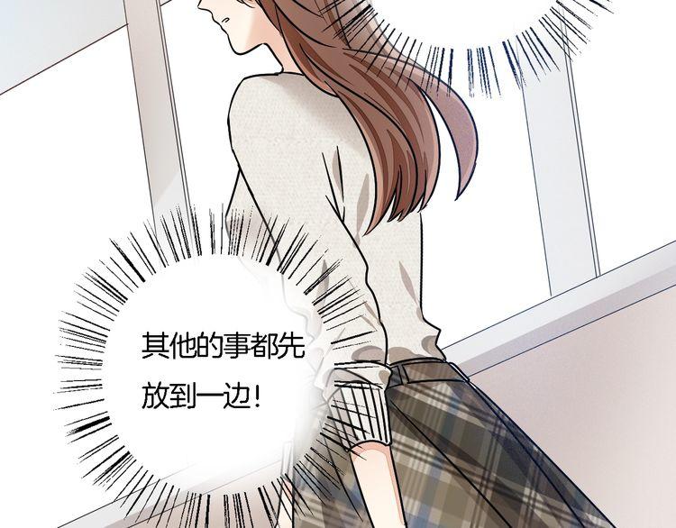 第50话 离职(1/2)-第52话