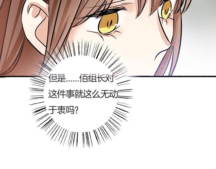 第50话 离职(1/2)-第52话