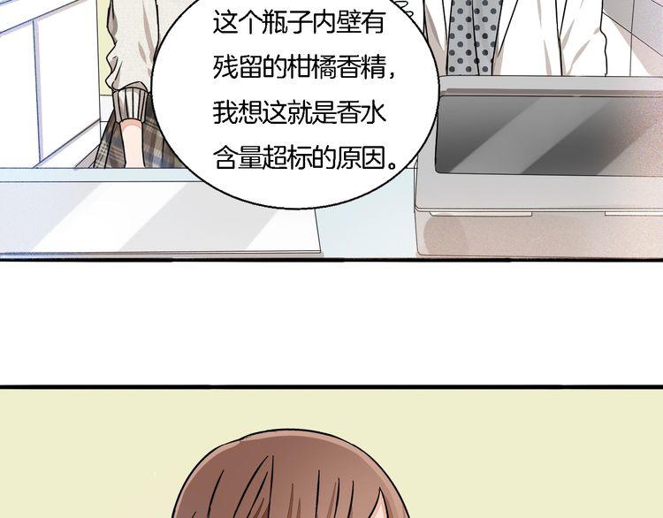 第50话 离职(1/2)-第52话