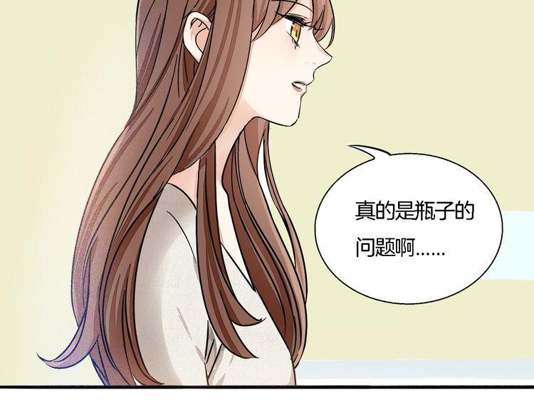 第50话 离职(1/2)-第52话