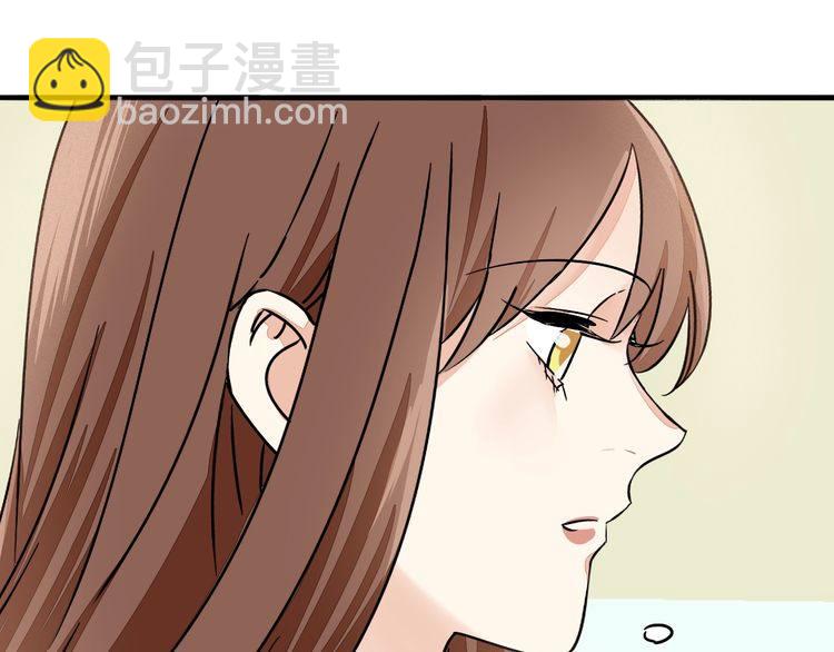 第50话 离职(1/2)-第52话