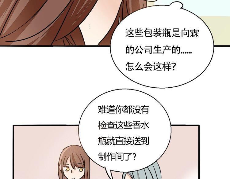 第50话 离职(1/2)-第52话