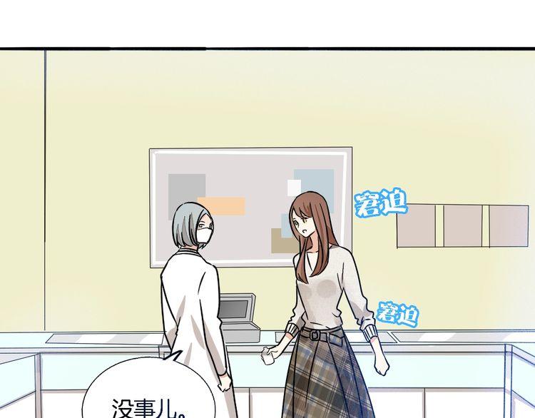 第50话 离职(1/2)-第52话