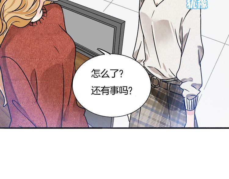 第50话 离职(1/2)-第52话