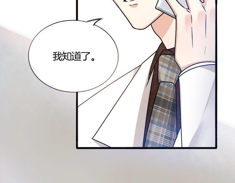 第50话 离职(1/2)-第52话