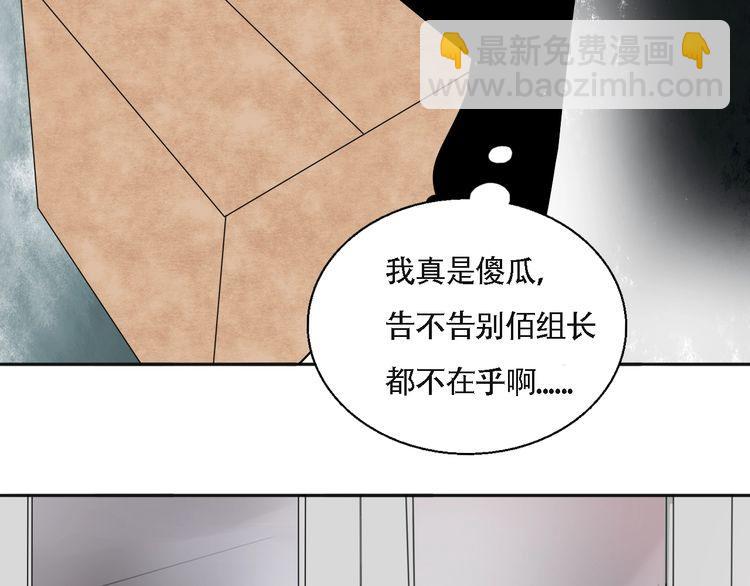 第52话 离开-第54话