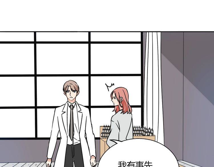 第52话 离开-第54话