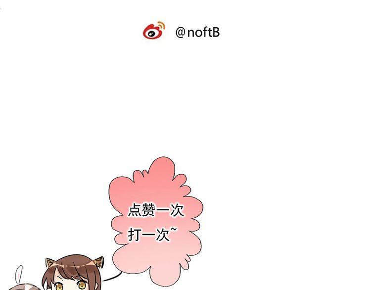第52话 离开-第54话