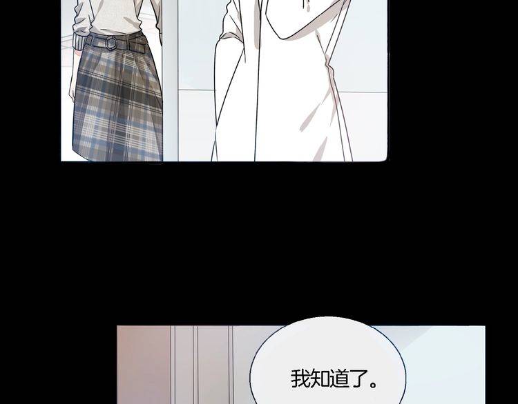 第54话 不想没有你在我身边(1/2)-第56话