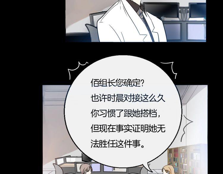 第54话 不想没有你在我身边(1/2)-第56话