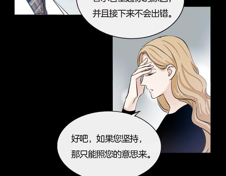 第54话 不想没有你在我身边(1/2)-第56话