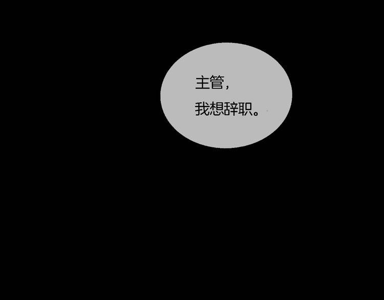 第54话 不想没有你在我身边(1/2)-第56话