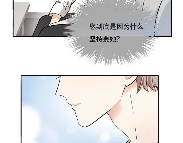 第54话 不想没有你在我身边(1/2)-第56话