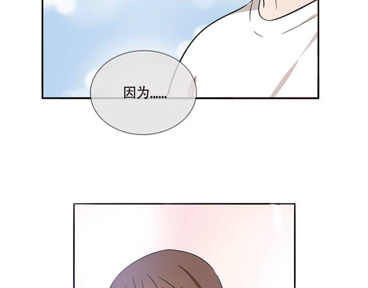 第54话 不想没有你在我身边(1/2)-第56话
