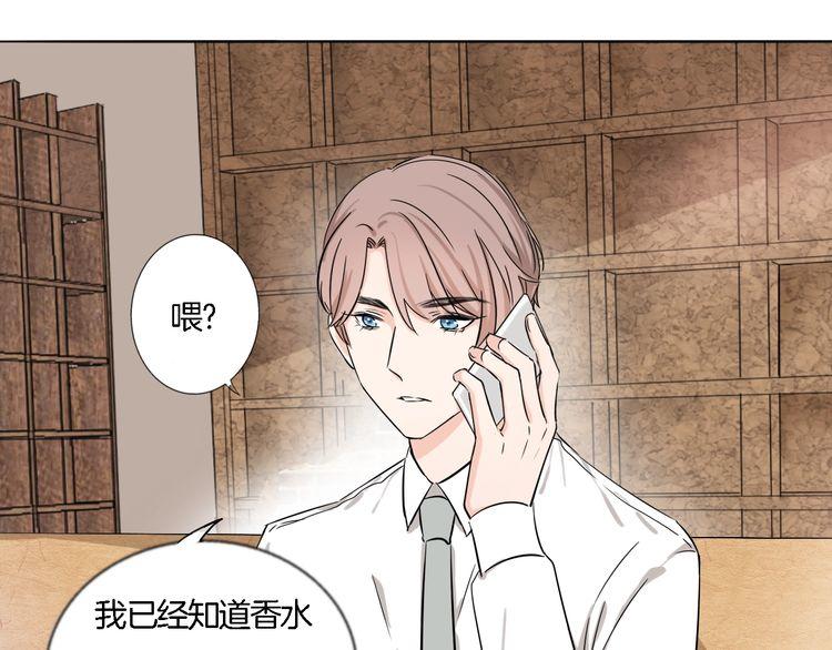 第56话 情侣的日常？！(1/2)-第58话