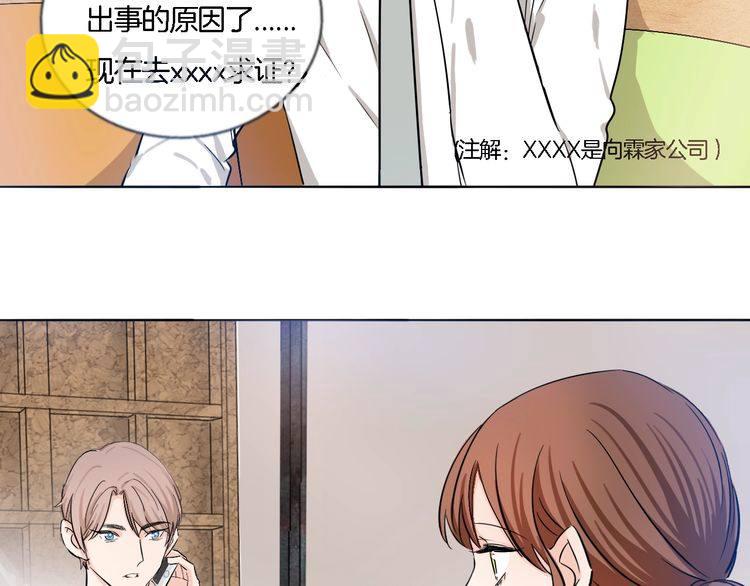 第56话 情侣的日常？！(1/2)-第58话