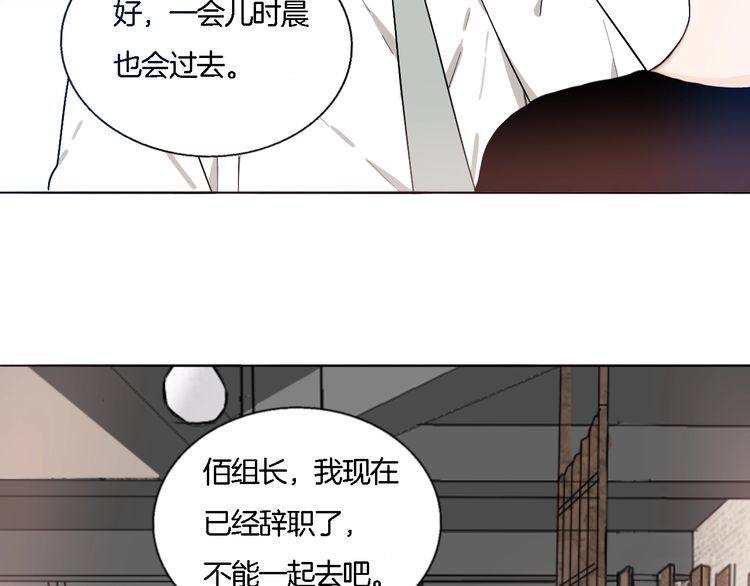 第56话 情侣的日常？！(1/2)-第58话