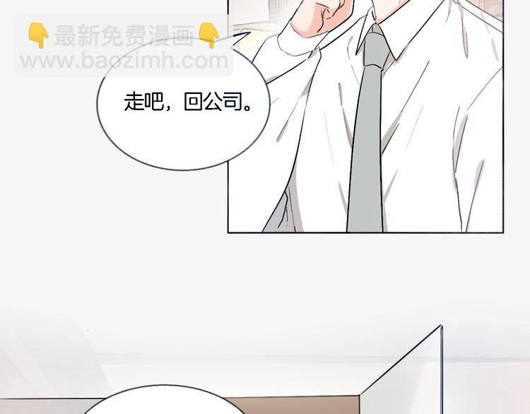 第56话 情侣的日常？！(1/2)-第58话