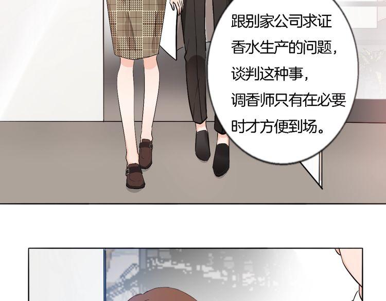 第56话 情侣的日常？！(1/2)-第58话