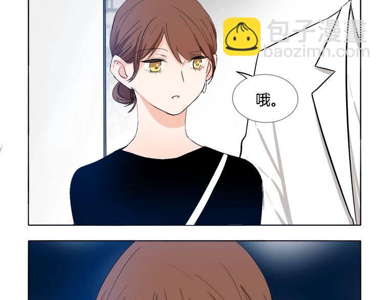 第56话 情侣的日常？！(1/2)-第58话