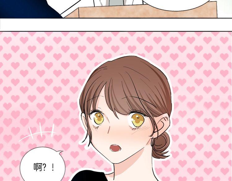 第56话 情侣的日常？！(1/2)-第58话