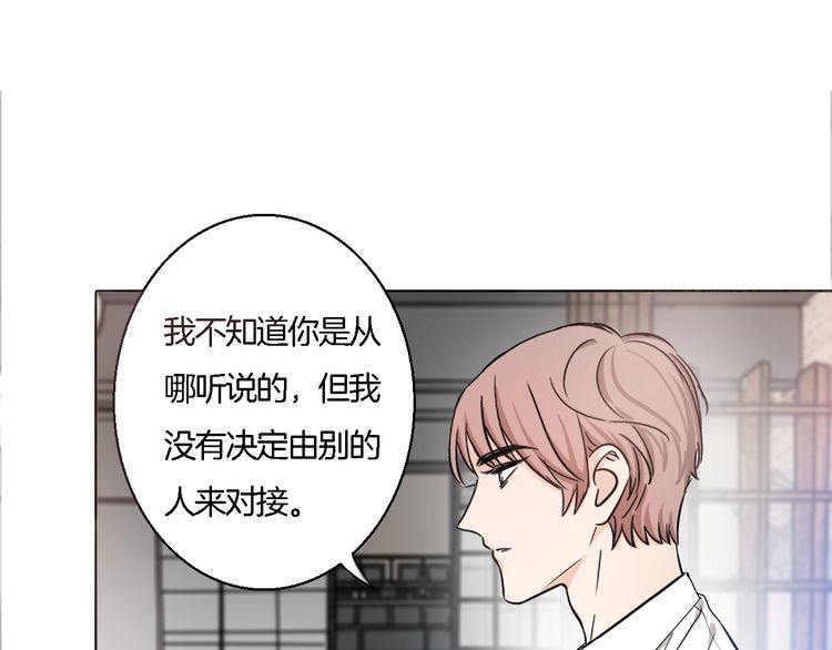 第56话 情侣的日常？！(1/2)-第58话